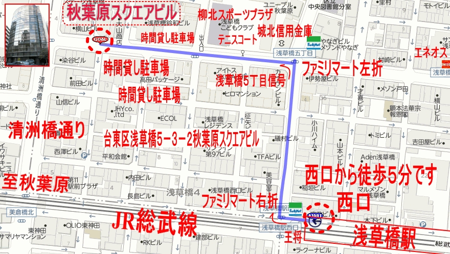 秋葉原ハンドレッド 地図 