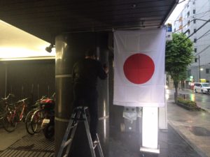 タペストリー 旗 秋葉原ハンドレッドスクエア倶楽部