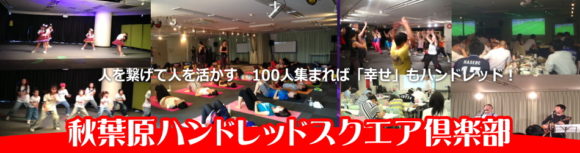 ピアノ発表会 ピアノコンサート 秋葉原レンタル会場 