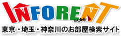 インフォレント公式HP 音楽家支援の不動産会社インフォレントの公式HP