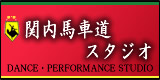 関内 馬車道 レンタルスペース 貸しスペース