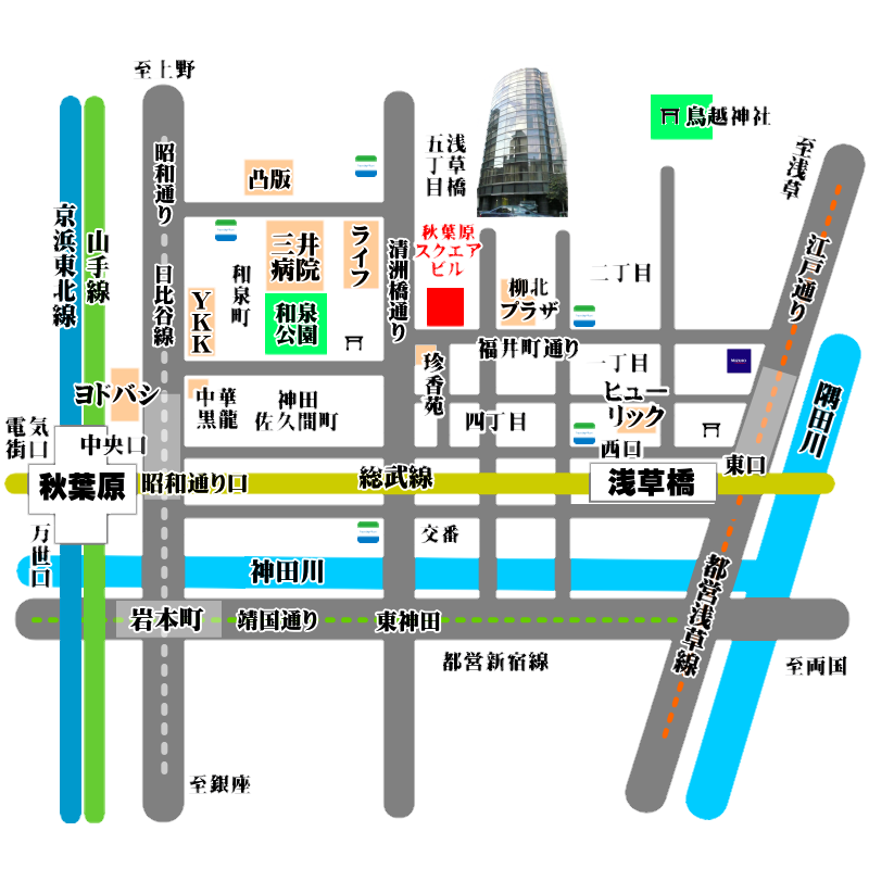 秋葉原スクエアビル・秋葉原ハンドレッドスクエア倶楽部の地図マップ所在地住所 写真合成用 透明GIF・PNG形式フリー素材