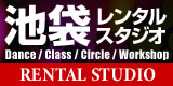 東京池袋 貸しレンタルスペース