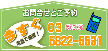 トークイベント トークショー 秋葉原ハンドレッド お問い合わせ先